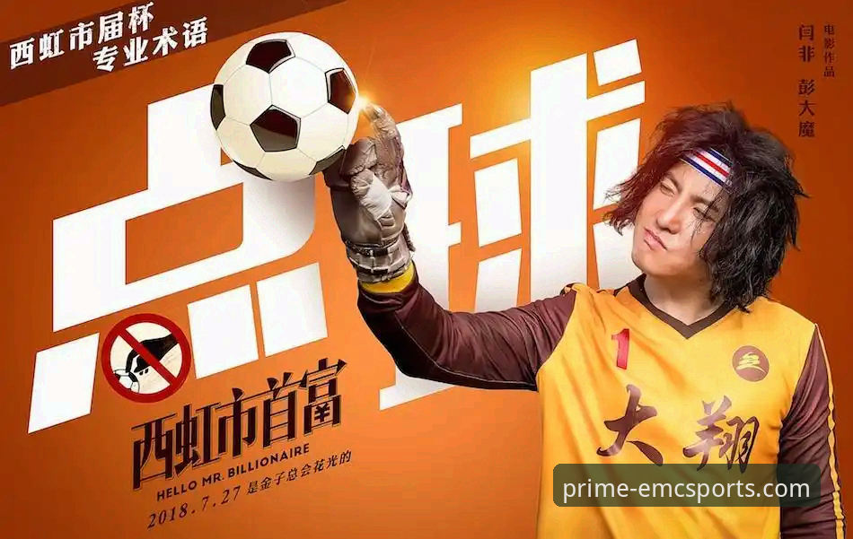 易倍体育平台深度解析与实用指南：从注册到对比的必备知识