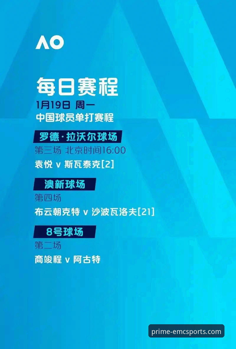体育娱乐平台哪家强？易倍体育与主流平台全方位对比评测