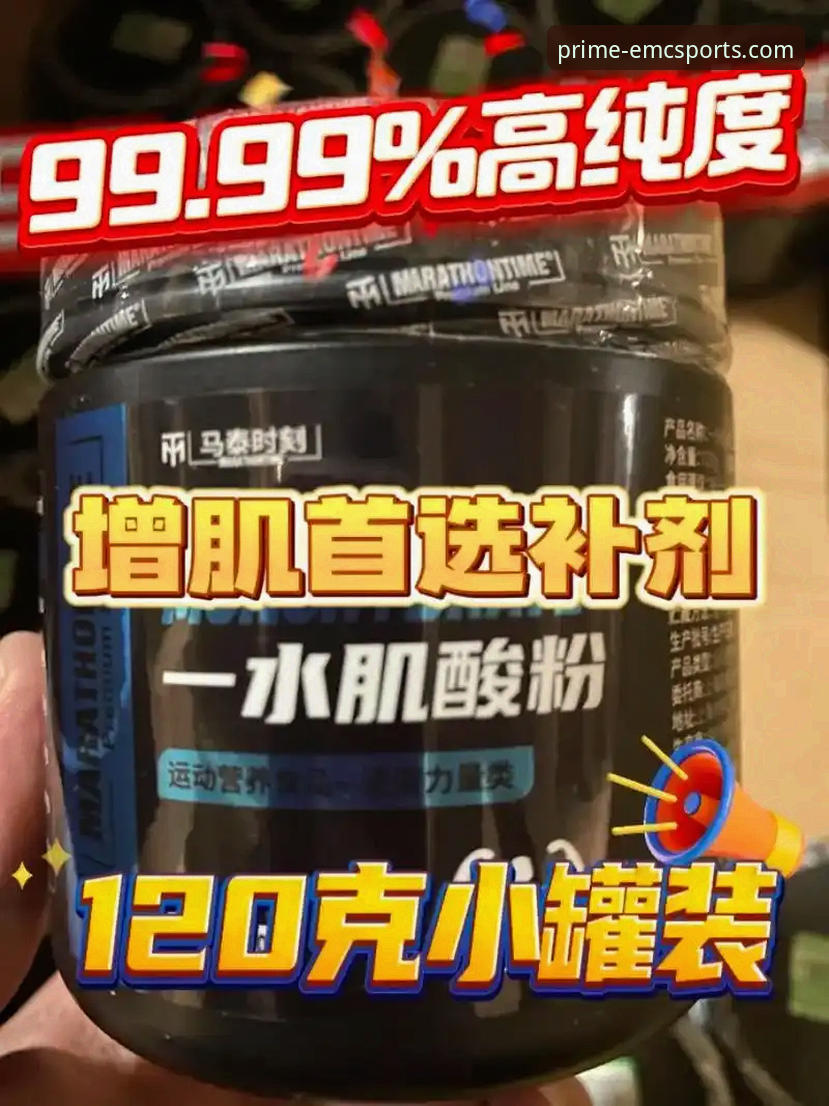 易倍体育平台深度评测：从注册到实战的全流程体验报告