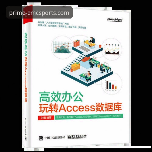 如何安全高效地完成易倍体育下载？资深用户揭秘操作细节