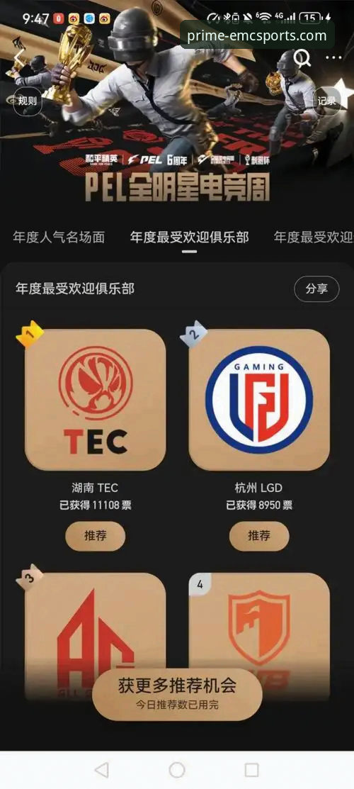 易倍体育平台安卓版攻略全面解析：从安装到投注的深度体验指南