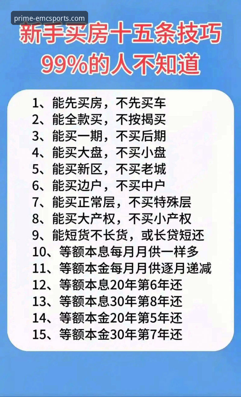 易倍体育下载全攻略：手机版安装实用技巧与必备知识