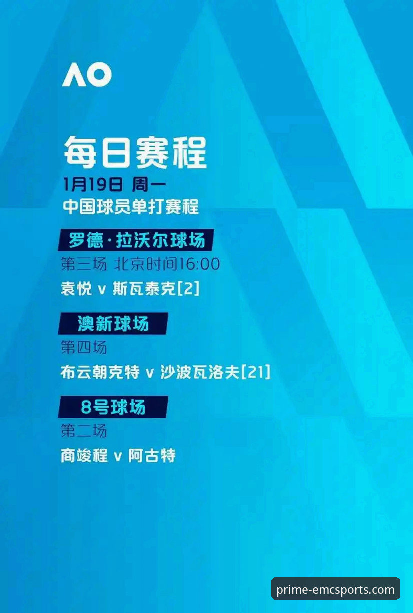 民主刚果52年重返世界杯：易倍体育平台观赛完整指南