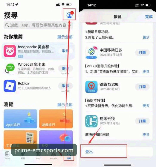 体育娱乐平台怎么下载 体育娱乐平台怎么下载?掌握易倍体育手机版的5个关键步骤