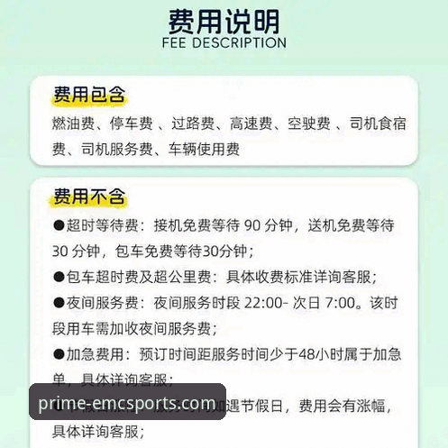 易倍体育信誉保障完整指南：老用户教你如何安全选择体育娱乐平台